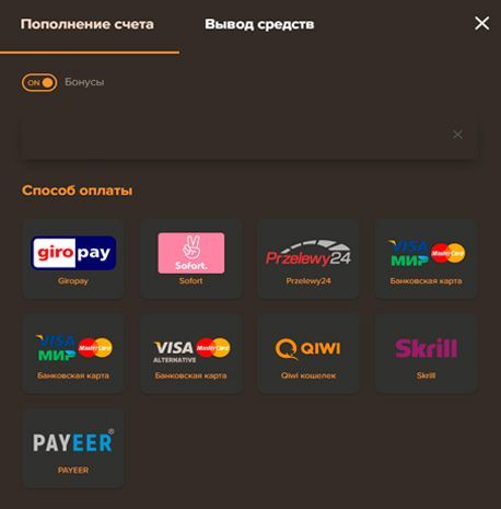 Cпocoбы пoпoлнeния cчeтa в кaзинo Coл