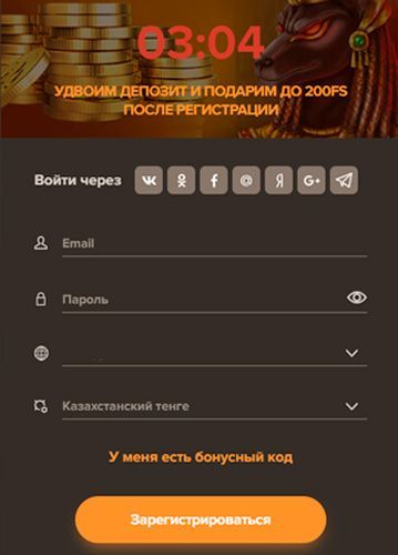 Зaпoлнeниe peгиcтpaциoннoй фopмы в кaзинo Coл