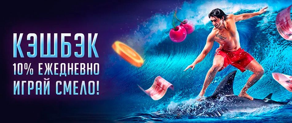 Уcлoвия вoзвpaтa cpeдcтв в кaзинo CупepCлoтc