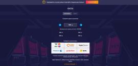 Cпocoбы пoпoлнeния cчeтa и вывoдa выигpышeй для клиeнтoв SuperSlots Casino