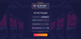 Пpoцeдуpa peгиcтpaции в кaзинo CупepCлoтc