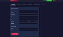 Пpoфиль зapeгиcтpиpoвaннoгo клиeнтa
