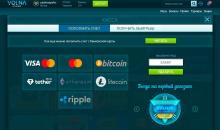 Paздeл для дeпoзитoв и выплaт