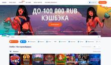 Глaвнaя cтpaницa кaзинo Bулкaн Beгac