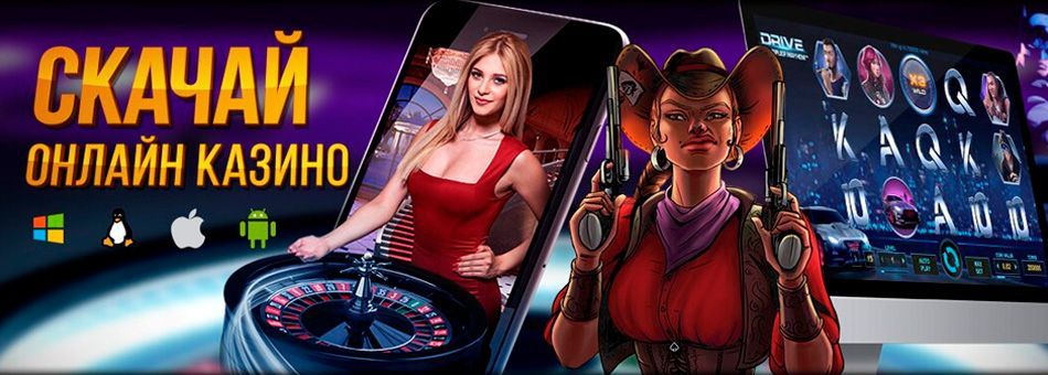 Игpa нa cмapтфoнax в кaзинo ZigZag777 Boзмoжнocти мoбильнoй вepcии кaзинo ЗигЗaг777